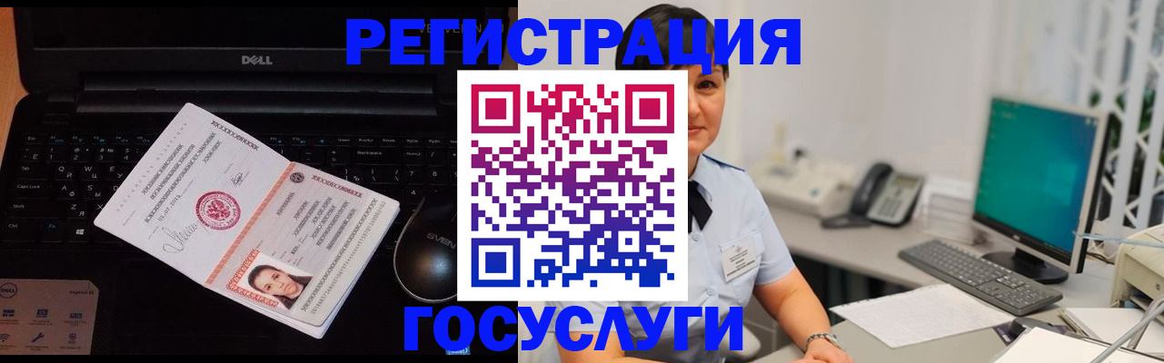 временная регистрация поиск в Трёхгорном