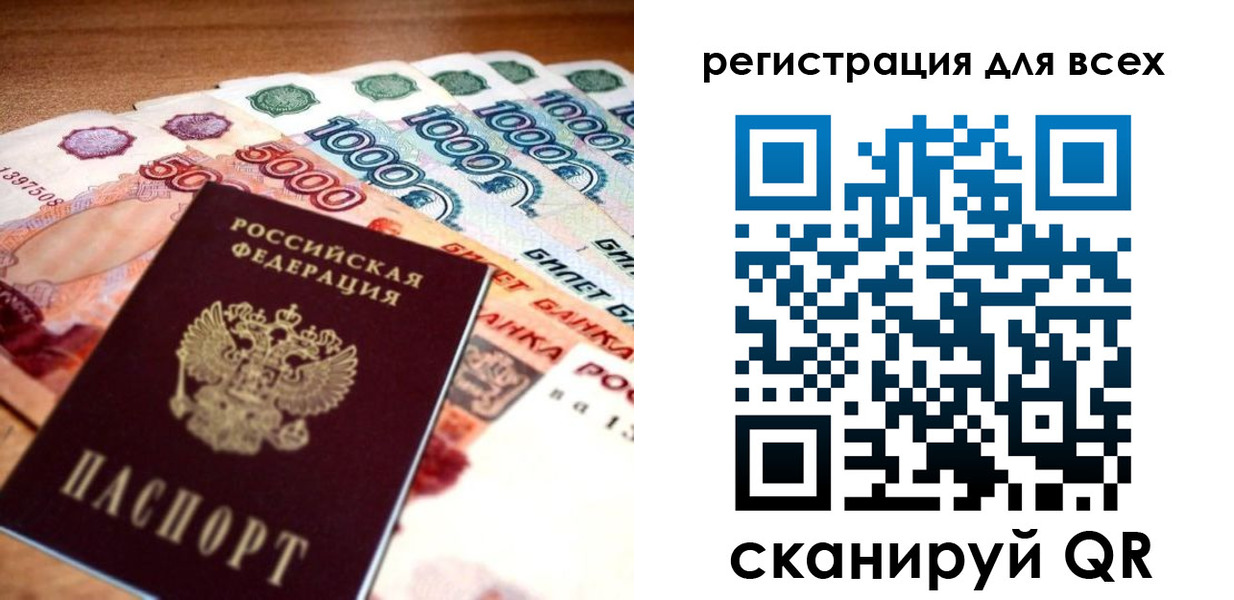 временная регистрация адрес в Трёхгорном