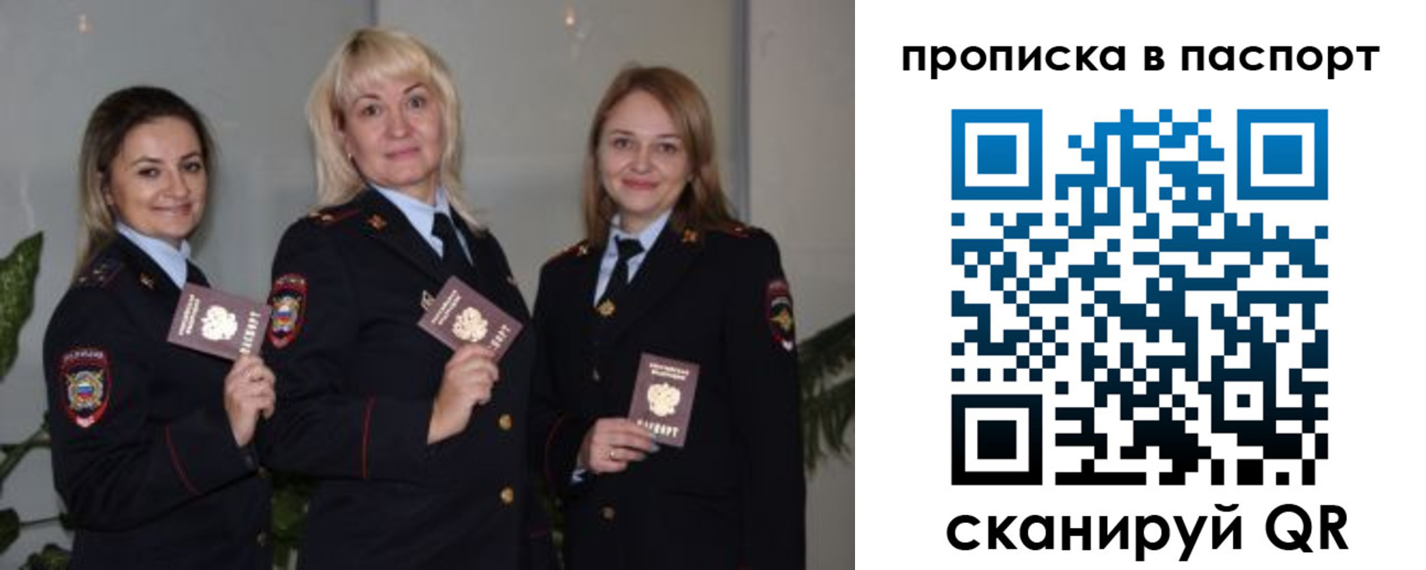 где прописаться в Трёхгорном