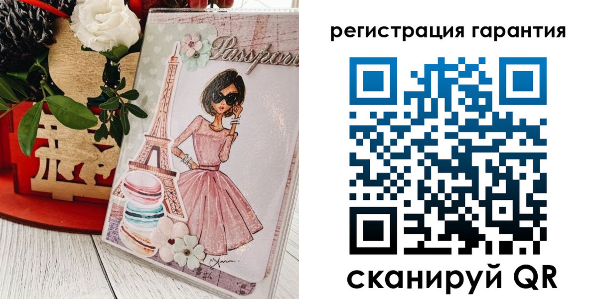 временная прописка в Трёхгорном